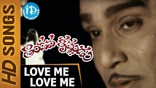 Love Me Love Me Video Song - Tandava Krishnudu Movie || Nageswara Rao || Jayaprada