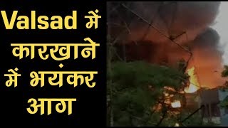 Fierce fire erupts in a factory in Valsad