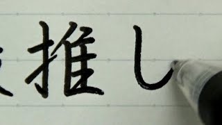 授業中に「縦読みも横読みもできる文章」を作って先生に没収される生徒