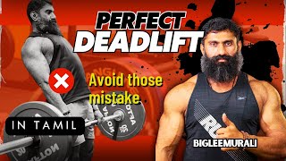 DEADLIFT - Dont do these mistakes   | Biglee Tamil