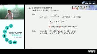 [普通化學甲-蔡蘊明] 20、Ch.8 溶液相的平衡 3/4