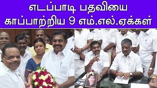 9 AIADMK members take oath as MLAs | புதிய அதிமுக எம்.எல்.ஏ.க்கள் 9 பேர் பதவியேற்பு