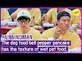 [RUNNINGMAN] The dog food bell pepper pancake has the texture of wet pet food. (ENGSUB)