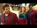 Vishwambhara Official Movie Making Video | Chiranjeevi | Trisha | Telugu Cinema Brother