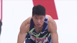 【第105回日本選手権】 男子 100ｍ 予選3組