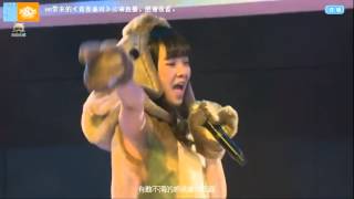 20150208 SNH48 H队 雨中动物园 (徐晗, 陈怡馨, 郝婉晴, 林楠, 刘佩鑫, 杨惠婷, 谢妮, 徐伊人)