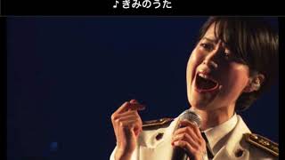 三宅由佳莉さん、ニコ超音楽祭2018で・きみのうた熱唱