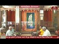 ०१.०६.२०२३ नेहनिकुंज में षोडस गीत पाठ पूज्य राधाबाबाजी की आरती व गिरिराज परिक्रमा का सीधा प्रसारण