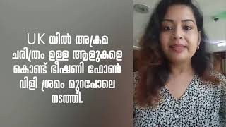 സൗമ്യ സരിൻ പറയുന്ന നുണകൾക്ക് സൗമ്യ സരിൻ തന്നെ തെളിവുകൾ ഒരുക്കുന്നു...