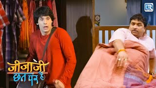 Sethji ने क्यों किया सेठानी का पीछा ? | Jijaji Chhat Per Hain | Full Ep HD 176