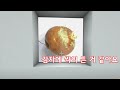 이 사진을 보고 아이템을 맞히시오 마인크래프트