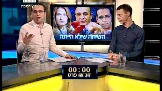 ערוץ הכנסת - השיחה שלא היתה, 27.12.11