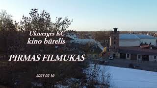 Ukmergės KC kino būrelis. PIRMASIS FILMUKAS.