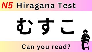 JLPT N5【Hiragana Quiz Vo.2】Japanese practice for beginners