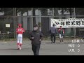 2021 10 16 宅建旗争奪兼秋季大会 1回戦 伏見伏見カーディナルスvs幌南ファイターズ