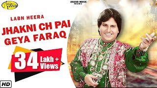 Labh Heera | Jhakni Ch Pai Gia Faraq | New Punjabi Song 2019 | Anand Music l Latest Punjabi Song2019