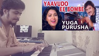 Yaavudo Ee Bombe yaavudo | Keyoard cover by Vishal hm