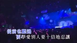 ♪`Elanne Kwong   愛無可忍