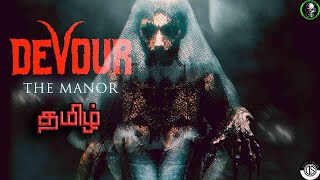 பிசாசு | Devour | With Friends | Road To 1k Subscribers | தமிழ்