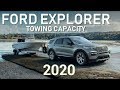 ford explorer towing capacity 2020