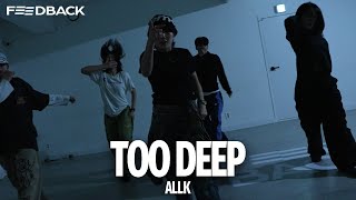 Kehlani - Too Deep | ALLK Choreography