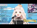 minato aqua come to cheering machita chima when do 100x freesia【nijisanji clip english sub】