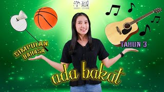 【SIMPULAN BAHASA】ADA BAKAT |【学到】|  ANGELIA