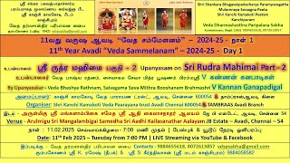 11thYear AvadiVS 2025 Day1 Upanyasam on Sri Rudra Mahimai Part 2 by Brahmashri V Kannan Ganapadigal