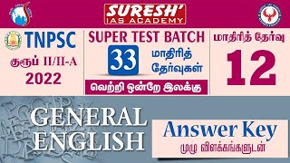 TNPSC | குருப் II/IIA | 33 Super Test Batch | Test - 12 | Answer Key | English | Suresh IAS Academy