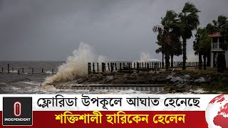 ফ্লোরিডা উপকূলে আঘাত হেনেছে শক্তিশালী হারিকেন হেলেন | Hurricane Helene |  Independent TV