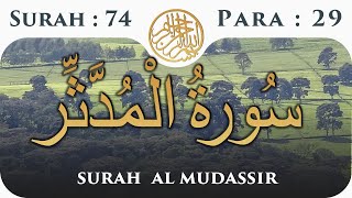 74 Surah Al Mudassir  | Para 29 | Visual Quran with Urdu Translation
