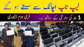 Laptop Chor Bazar | Laptops Container Market | Laptop Wholesale Market in Pakistan | Hamid Ch Vlogs