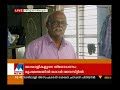 advocate arrested for cheating sisters manorama news