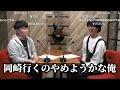 嫁に東海オンエアのてつやと比較される加藤純一【22 12 07】