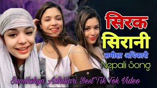 Sirak Sirani | Samikshya Adhikari \u0026 Khem Century | सिरक सिरानी | New Nepali Lok dohori Song