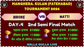 Biroke V/S Matti | Manghera, Kulan (Fatehabad) Cricket Tournament Cup 2024