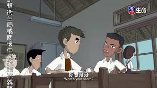 Ashion and Siddhartha(1)_Buddhist Animation Series_(lifetv_20201109_19:00)