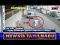 கழுதை தாக்கியதால் முதியவர் பரிதாபமாக உயிரிழப்பு maharashtra news tamil news