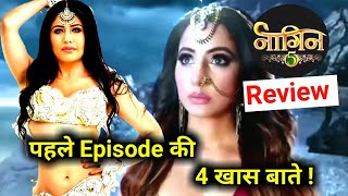 Review ! 4 Intersting Things about Naagin 5 Episode 1