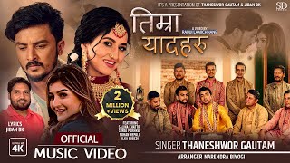 Timra Yaad Haru | Thaneshwor Gautam | Ft. Alka, Salina, Rohan & Suraj | New Nepali Gajal Song 2078