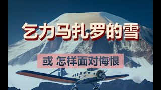 【黄鸭兄】被命运捉弄也是命运的一部分