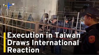 Taiwan Executes First Death Row Inmate Under President Lai｜TaiwanPlus News