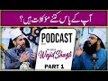 Noor-e-Ramzan || Apk pas kitny mokilat hy?? || Podcast with Wajid Shazli || Part 1|| Ep no:21 || TRC
