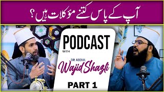 Noor-e-Ramzan || Apk pas kitny mokilat hy?? || Podcast with Wajid Shazli || Part 1|| Ep no:21 || TRC