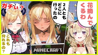 【マインクラフト/Minecraft】無事に帰ってくるまでが遠足です！Go on an excursion【不知火フレア/ ホロライブ】