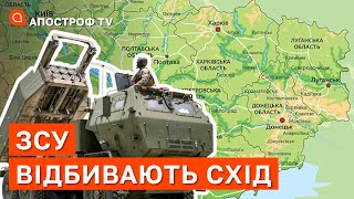 ФРОНТ СХІД: путін наказав взяти Донбас до 15 вересня, хоча у рф закінчується зброя / Апостроф тв