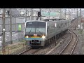 【4k】jr瀬戸大橋線　特急南風2000系気動車　備前西市駅通過