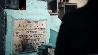 השיחה של האר\