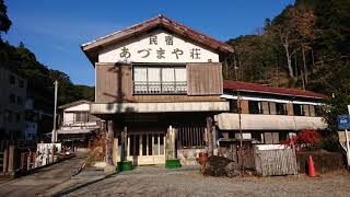 湯の峰温泉 民宿あづまや荘