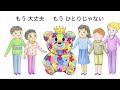 自閉症啓発デイ・自閉スペクトラム症／障害（asd）：竹田契一先生（大阪医科薬科大学ldセンター）